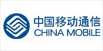 中國移動通信