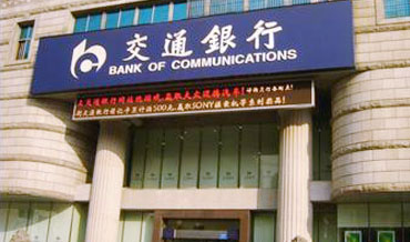 2013829102336426 2013829102336426